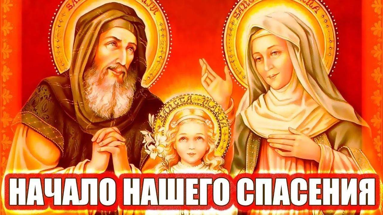 Начало нашего спаcения смотреть онлайн