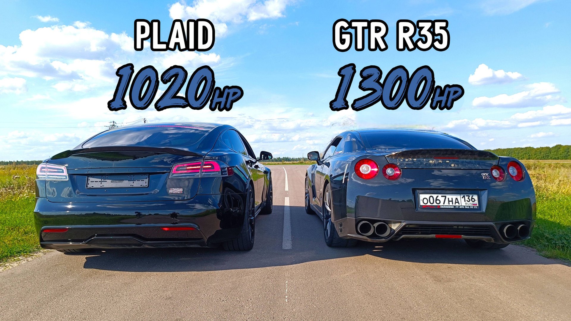 ПОСЛЕДНЯЯ ГОНКА! NISSAN GTR R35 1300л.с. vs TESLA MODEL S PLAID 1020л.с. vs SUZUKI HAYABUSA GEN 3 смотреть онлайн