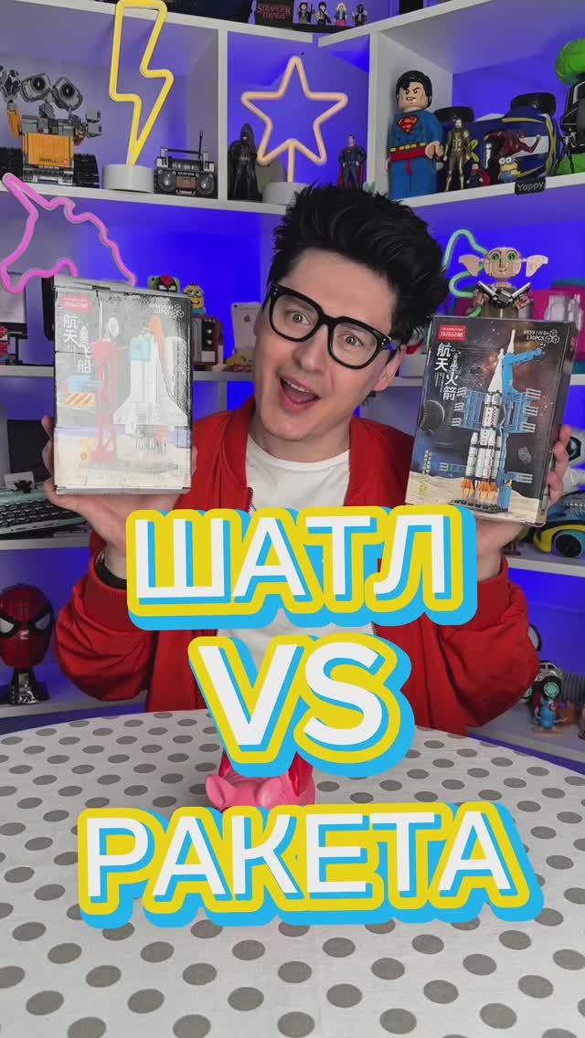 А вы бы что выбрали? смотреть онлайн