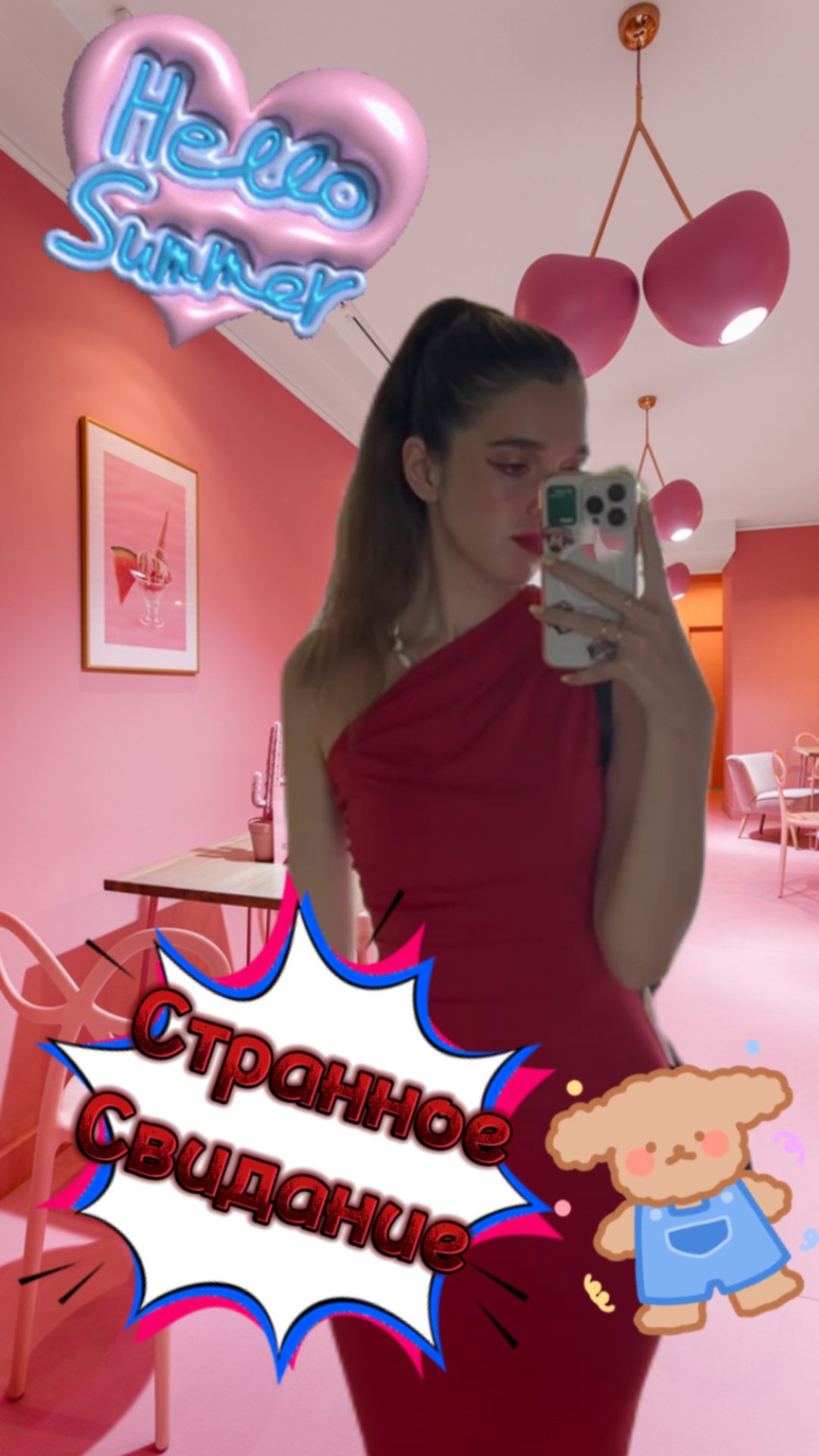 Любви все возрасты покорны смотреть онлайн