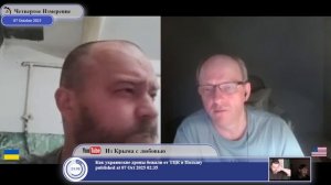 Оказывается крымчане вставали против России в 2014-ом...