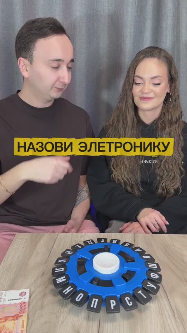 Электроника смотреть онлайн