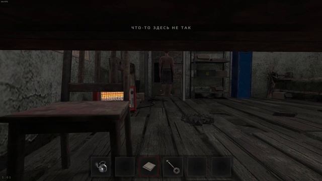 Metel - Horror Escape #4 смотреть онлайн
