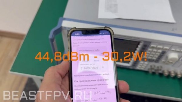 Усилитель сигнала 433 МГц — Пробиваем РЭБ! Обзор и тест BEASTFPV