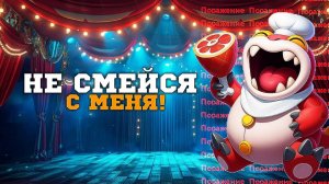 ПОДБОРКА САМЫХ СМЕШНЫХ ИГР ЗА ОБЖОРУ в SUPER SUS