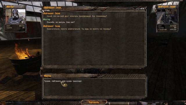 S.T.A.L.K.E.R Расплата #6 смотреть онлайн