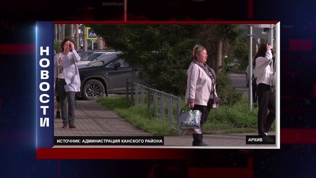 КОРОТКИЕ НОВОСТИ 2025.10.08 смотреть онлайн