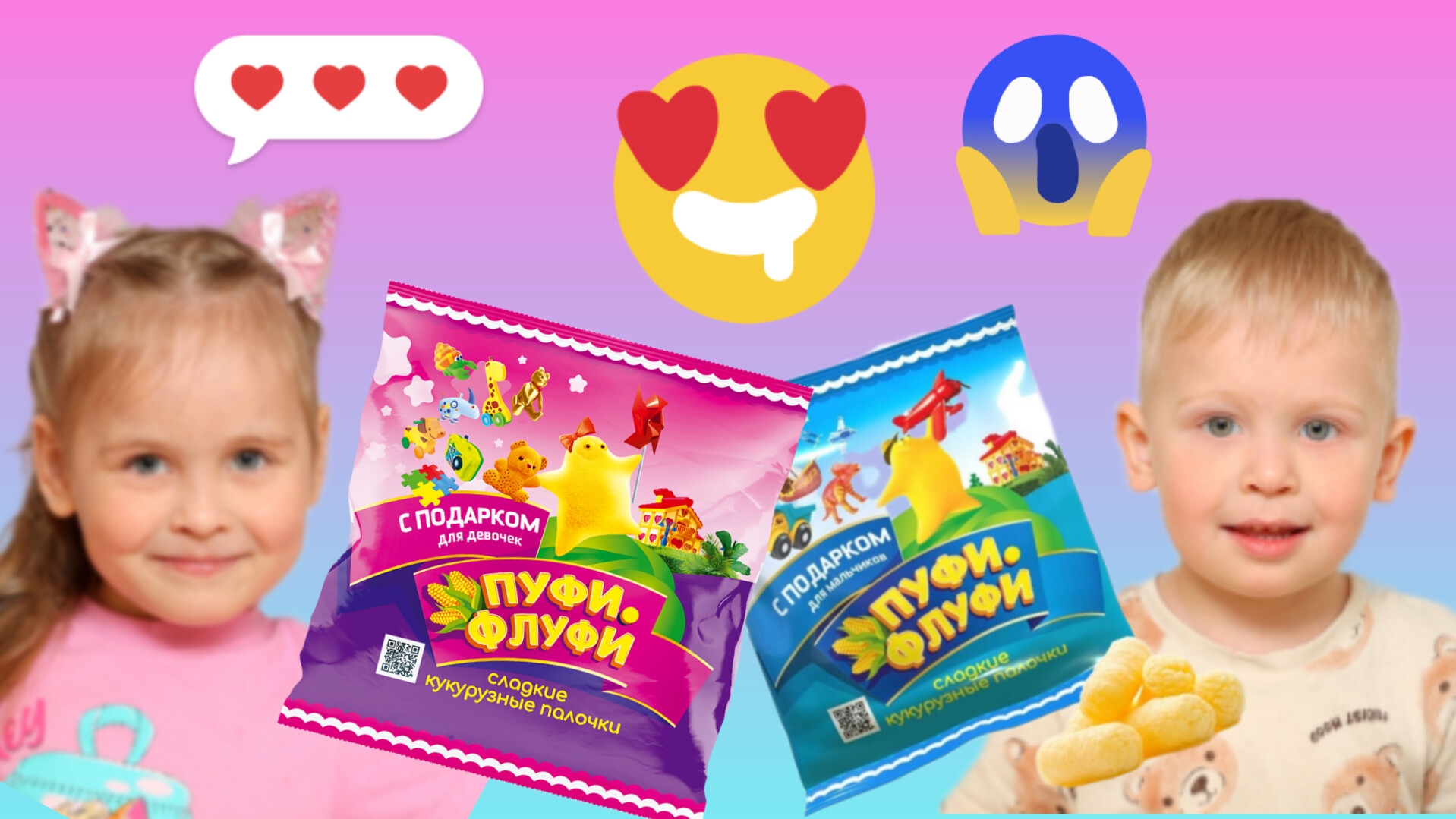 ИГРУШКИ 🎁 СЮРПРИЗ 😍 смотреть онлайн