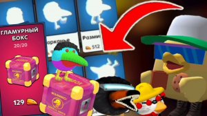 😱Новое ОБНОВЛЕНИЕ в СКЕБОБ ГАН 0.1.1! **Глобальное обновление**