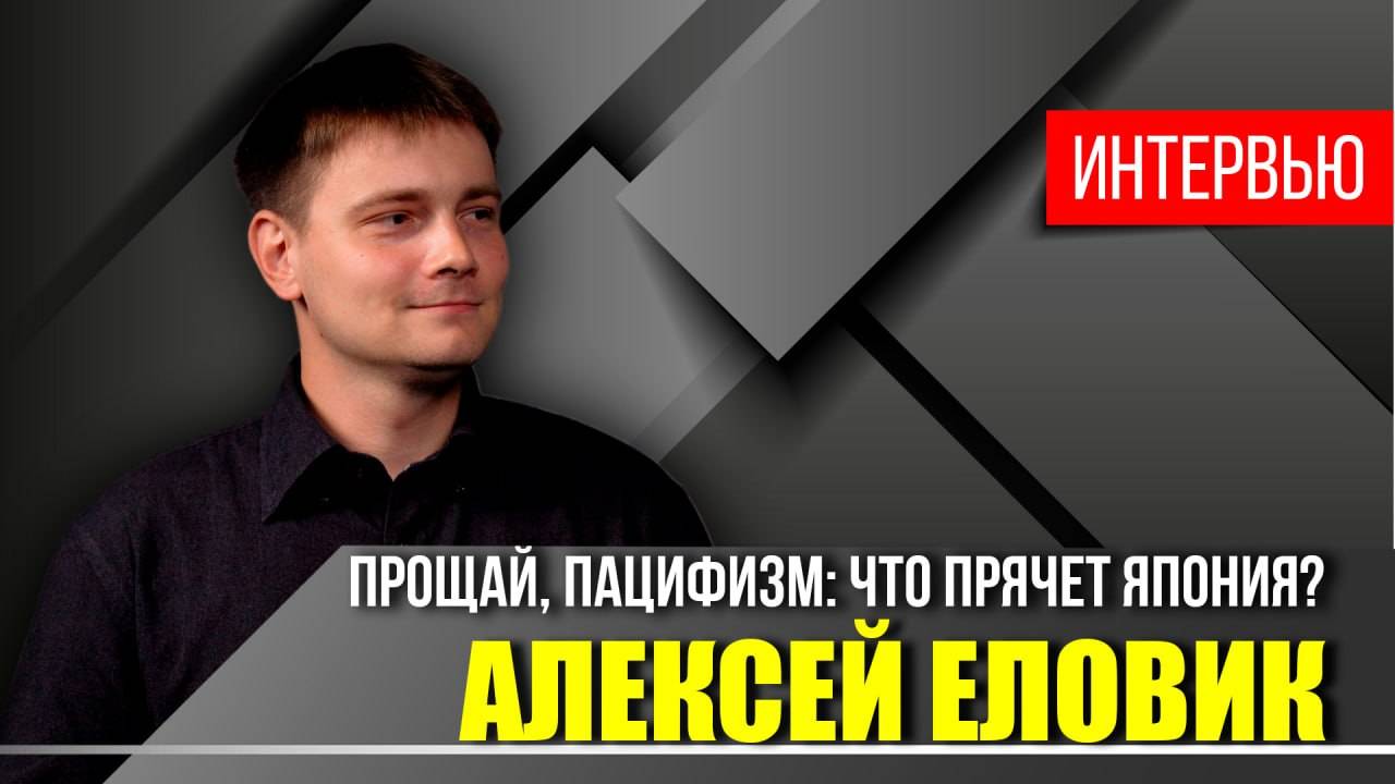 Япония изнутри. Как живет Страна восходящего солнца？ смотреть онлайн