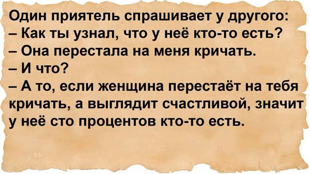 Как кума обратилась с куму за помощью. Сборник анекдотов смотреть онлайн