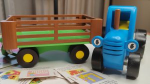 Загадки от Синего Трактора