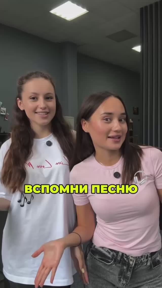 ВСПОМНИ ПЕСНЮ смотреть онлайн