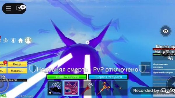 Возвращение в Blocks Fruit часть первая