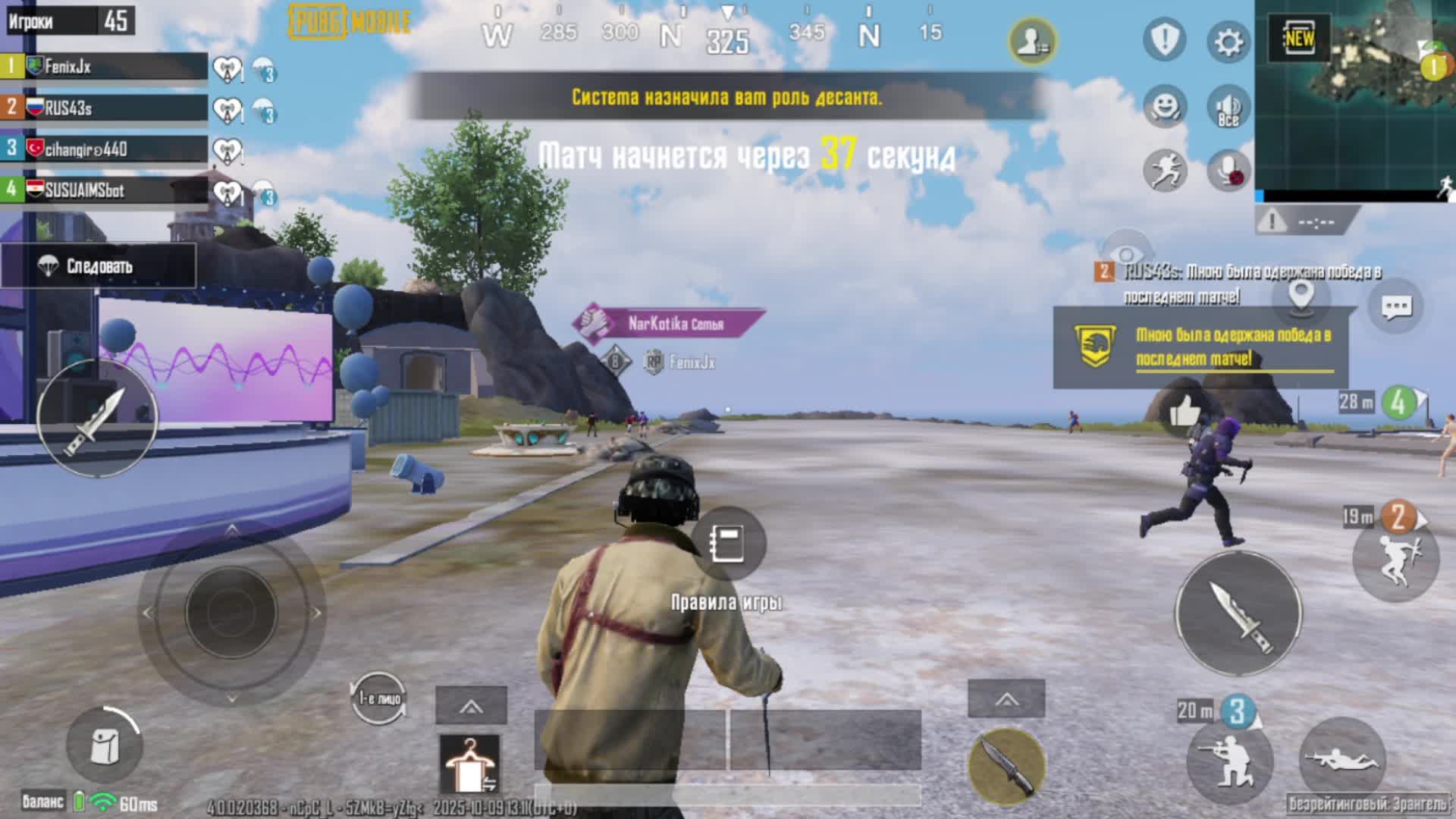 Учусь играть