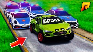 ПОДЛАЯ МЕСТЬ ГЕНЕРАЛУ или ТРОЛЛИНГ ПОЛИЦИИ на РАДМИР РП