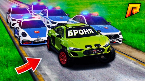 ПОДЛАЯ МЕСТЬ ГЕНЕРАЛУ или ТРОЛЛИНГ ПОЛИЦИИ на РАДМИР РП