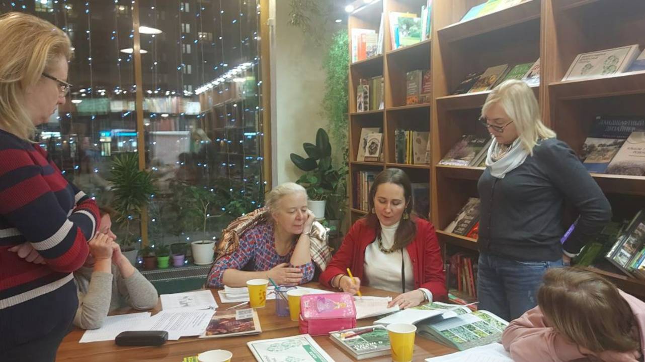 Мастер-класс "Проектируем цветник" с Еленой Роденковой