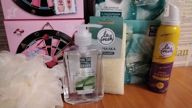 Покупки в Магнит и Магнит Косметик🎁🛍️🧴 смотреть онлайн