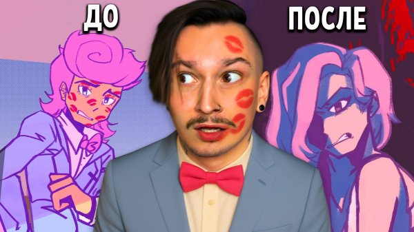 Просто МИЛАЯ игра ГДЕ ЛЮБЯТ ЗА ДЕНЬГИ... (LOVEMONEY)