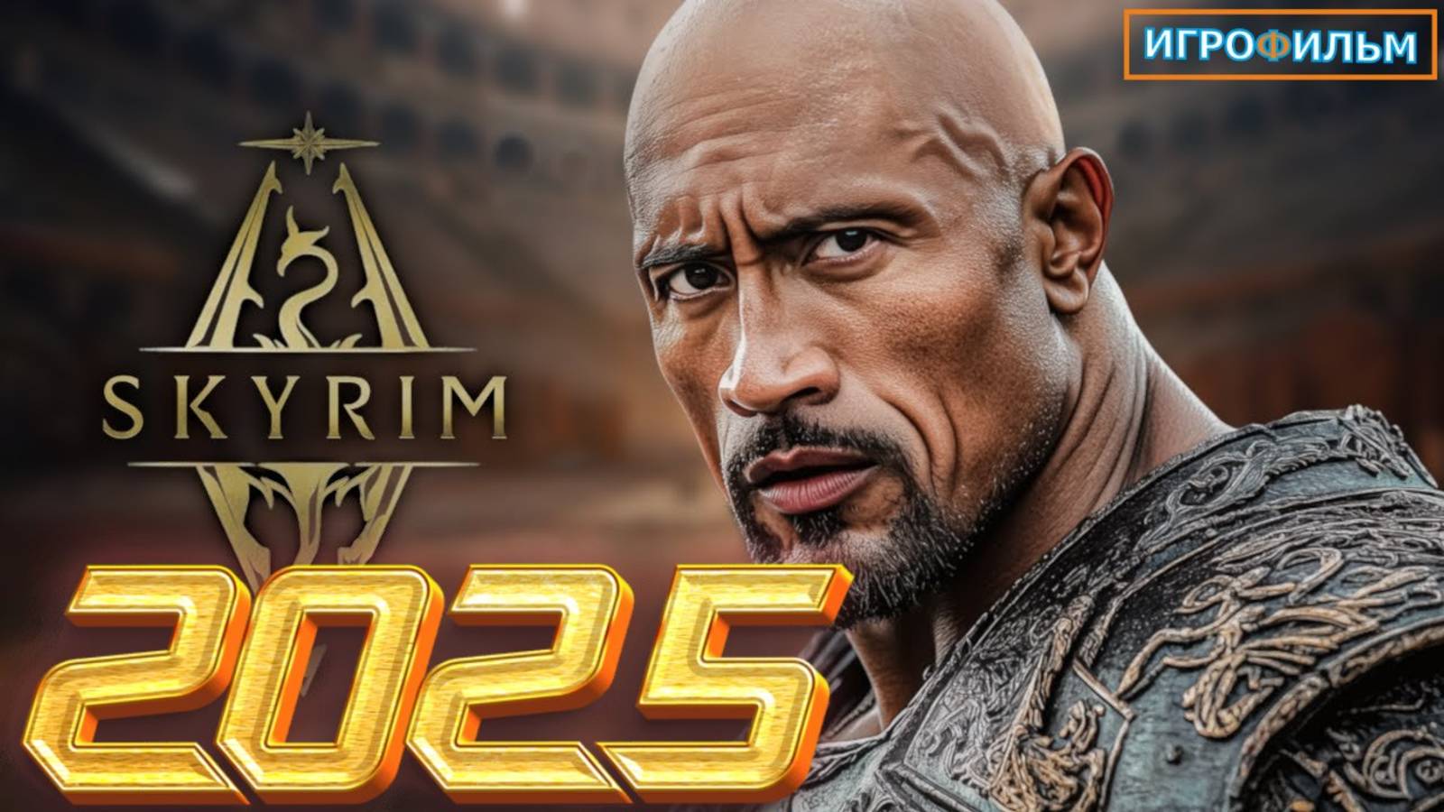 Новая Фантастика Скайрим 2025 Полностью Прохождение и Игрофильм в 2025 Часть 2 смотреть онлайн