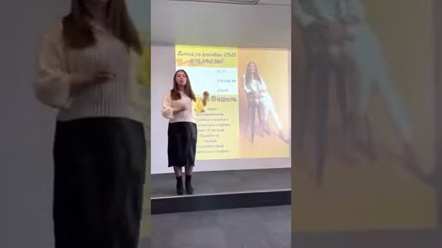 Педагоги в бизнесе Форевер Выступление Эльмиры Башель смотреть онлайн