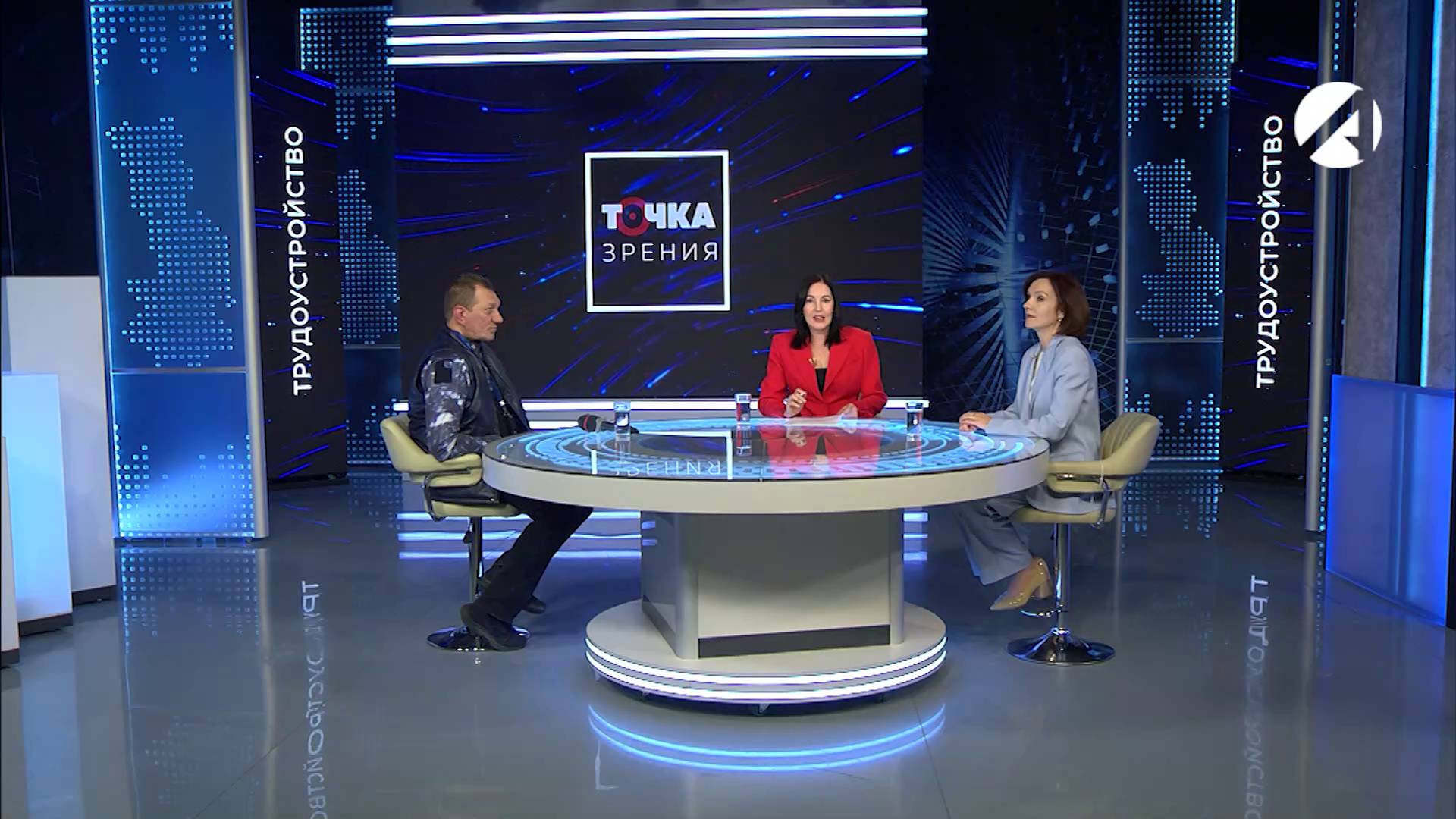 Точка зрения | 6 октября 2025 смотреть онлайн