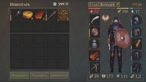 Grim soul,,Подземное капище»