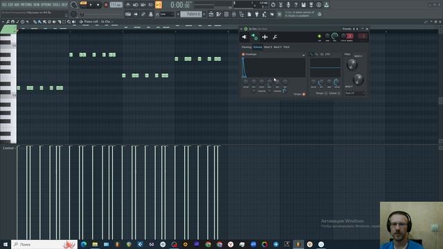 FL Studio. Бас.