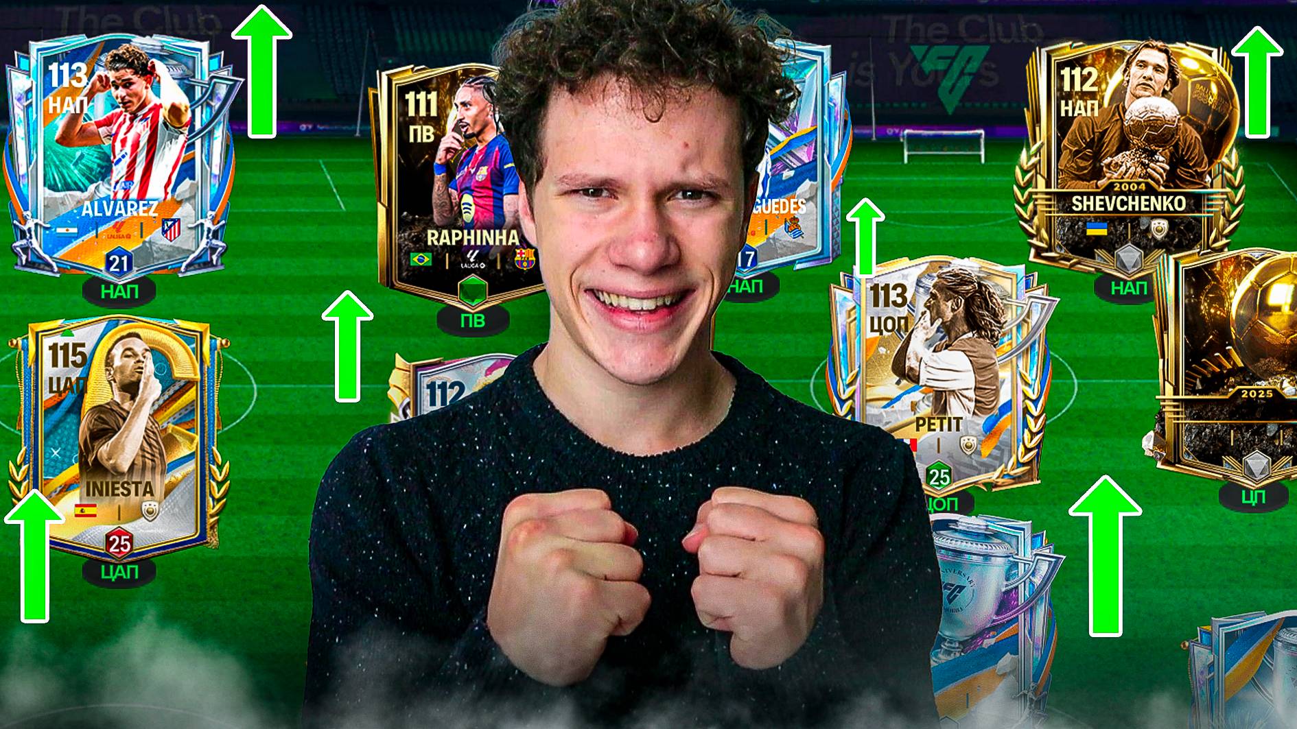 ОГРОМНОЕ ОТКРЫТИЕ! 112 OVR! ПРОКАЧАЛ СРАЗУ ДВА СОСТАВА в FC MOBILE 26! смотреть онлайн