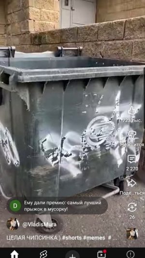 пов: я и моя жадность