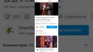 13 карт реакция на чего-то и на Тасю