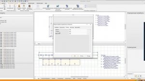 Порядок настройки локальных атрибутов сразу для нескольких объектов