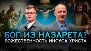 Христос - Камень Преткновения для многих I Павел Онуфрийчук I
