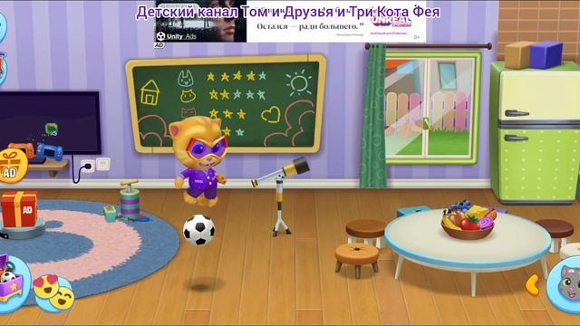 Том и Друзья