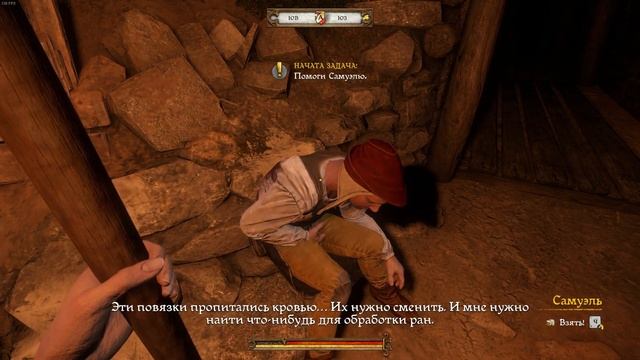 Kingdom Come: Deliverance #29 смотреть онлайн