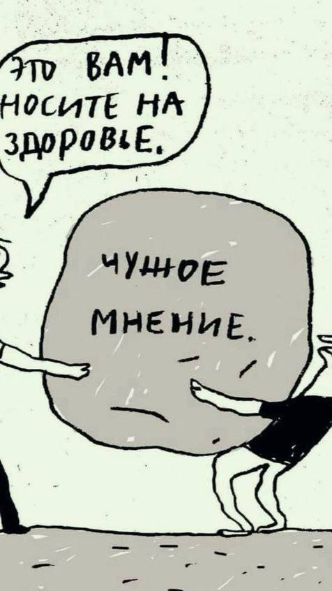 Самооценка на основе чужого мнения. #трудоголизм #выгорание #перфекционизм #самооценка