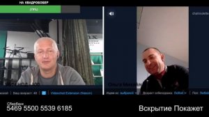 Поговорите с профессором