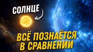 Тайны звезды по имени Солнце | астрофизик Андрей Малыхин | Ученые против мифов 24-12