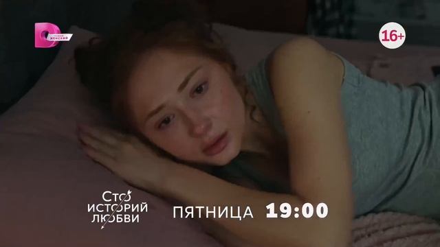 Домашний - Моя рыжая чудачка (Россия) (2025) смотреть онлайн