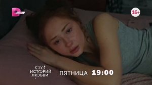 Домашний - Моя рыжая чудачка (Россия) (2025)