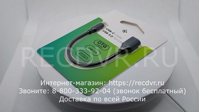 Кабель для подключения USB флешки к телефону на Android смотреть онлайн