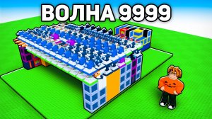 Я Потратил 927,825,314$ Чтобы Построить САМУЮ ЗАЩИЩЁННУЮ БАЗУ! 😱 Build Ur Base в Роблокс