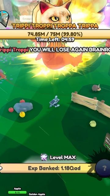 Ужинаем креветкой Триппи Троппи Троппа Триппа в Brainrot Evolution Роблокс ! смотреть онлайн