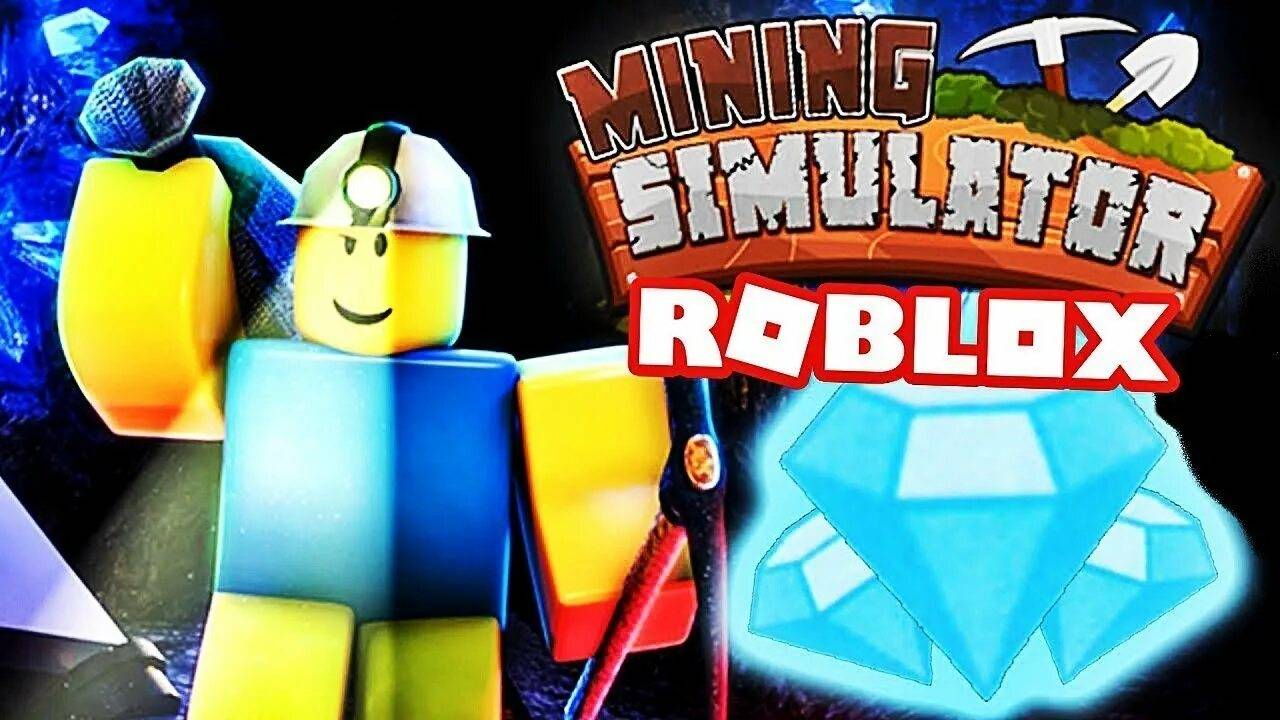 Roblox симулятор копателя #7