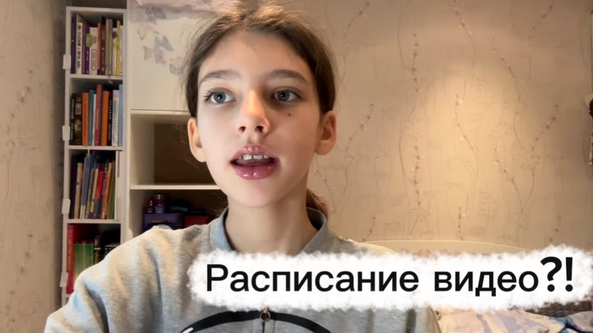 Помогите название придумать🙏 смотреть онлайн