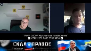 НУ ТАК СВОИХ ЖЕ!