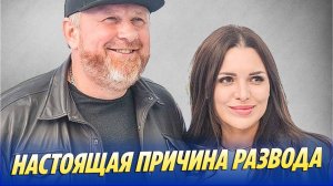 Обнародована настоящая причина развода Константина Ивлева