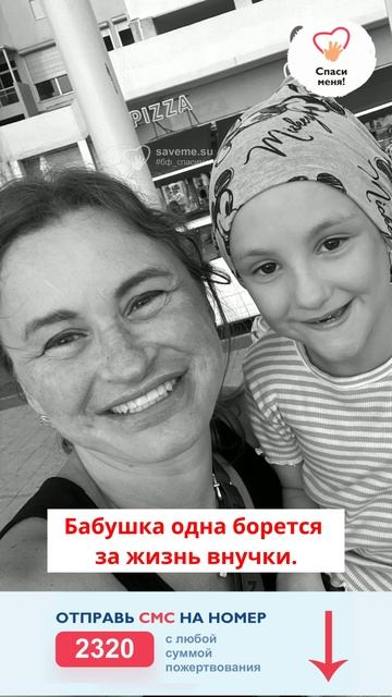 Аливия после операции! Удалили почку. Лечение срочно нужно продолжить! смотреть онлайн