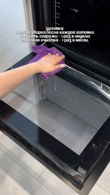 Сохрани, чтобы не забыть 👌🏻Артикулы: Пена - WW154492 Паста - WW154138 Очиститель - WW154124